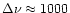 $\Delta\nu\approx
1000$