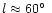 $l \approx 60\hbox{$^\circ$ }$