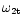 $\omega _{\rm 2t}$