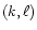 $(k,\ell)$
