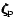 $\zeta\hspace{-.19cm}\zeta\hspace{-.19cm}\zeta_{\rm p}$