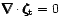 $\nabla\hspace{-.305cm}\nabla\hspace{-.305cm}\nabla\cdot\zeta\hspace{-.19cm}\zeta\hspace{-.19cm}\zeta_{\rm t}=0$