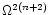 $\Omega^{2(n+2)}$