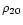 $\rho_{20}$