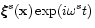 $\xi\hspace{-.18cm}\xi\hspace{-.18cm}\xi^s({\bf x})\exp(i\omega^s t)$