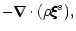 $\displaystyle -\nabla\hspace{-.305cm}\nabla\hspace{-.305cm}\nabla\cdot(\rho\xi\hspace{-.18cm}\xi\hspace{-.18cm}\xi^s),$