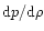 ${\rm d}p/{\rm d}\rho$