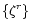 $\{\zeta^r\}$