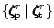 $\{\zeta\hspace{-.19cm}\zeta\hspace{-.19cm}\zeta^r_{\rm p}\mid \zeta\hspace{-.19cm}\zeta\hspace{-.19cm}\zeta^r_{\rm t}\}$