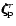 $\zeta\hspace{-.19cm}\zeta\hspace{-.19cm}\zeta^r_{\rm p}$
