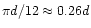 $\pi d/12\approx
0.26d$