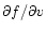 $\partial f/\partial v$