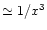 $\simeq 1/x^3$