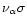 $\nu_{\alpha}\sigma$