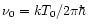$\nu_0=kT_0/2\pi\hbar$