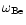 $\omega_{\rm Be}$