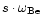 $s\cdot\omega_{\rm Be}$