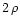 $2\,\rho$