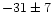 $-31\pm7$