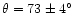 $\theta=73\pm 4^{\circ}$