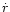 $\dot{r}$