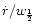 $\dot{r}/w_{\frac{1}{2}}$