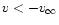 $v<-v_\infty$