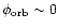 ${\phi}_{\rm orb}\sim0$