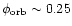 ${\phi}_{\rm
orb}\sim0.25$