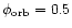 ${\phi}_{\rm orb}=0.5$