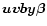 $\vec{uvby\beta}$