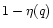 $1-{\eta}(q)$