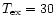 $T_{\rm {ex}} = 30$