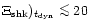 $\Xi_{\rm shk})_{t_{\rm dyn}} \mathrel{\mathchoice {\vcenter{\offinterlineskip\h...
...{\offinterlineskip\halign{\hfil$\scriptscriptstyle ...