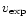 $v_{\rm exp}$
