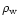 $\rho_{\rm w}$