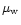 $\mu_{\rm w}$