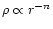 $\rho \propto r^{-n}$