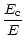 $\displaystyle \frac{E_{\rm c}}{E}$