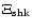 $\Xi_{\rm shk}$