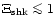 $\Xi_{\rm shk} \mathrel{\mathchoice {\vcenter{\offinterlineskip\halign{\hfil
$\d...
...r{\offinterlineskip\halign{\hfil$\scriptscriptstyle ...