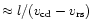 $\approx l/(v_{\rm cd}-v_{\rm rs})$