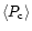 $\langle P_{\rm c}\rangle$