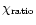 $\chi_{\rm ratio}$