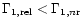 $\Gamma_{1,\rm rel} < \Gamma_{1,n{\rm r}}$