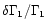 $\delta \Gamma_1/\Gamma_1$