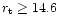 $r_{\rm t}\geq 14.6$