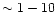 $\sim1-10$
