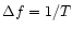 $\Delta f = 1/T$