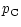 $\displaystyle p_{\rm C}$